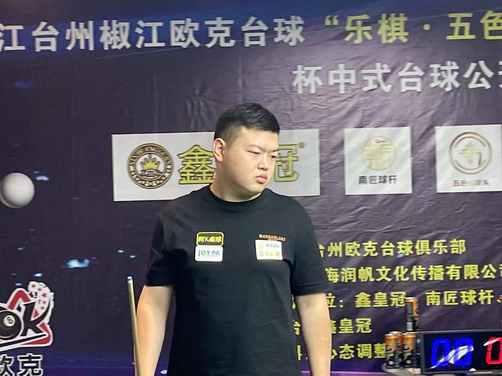 炒掉尼克 炒掉尼克