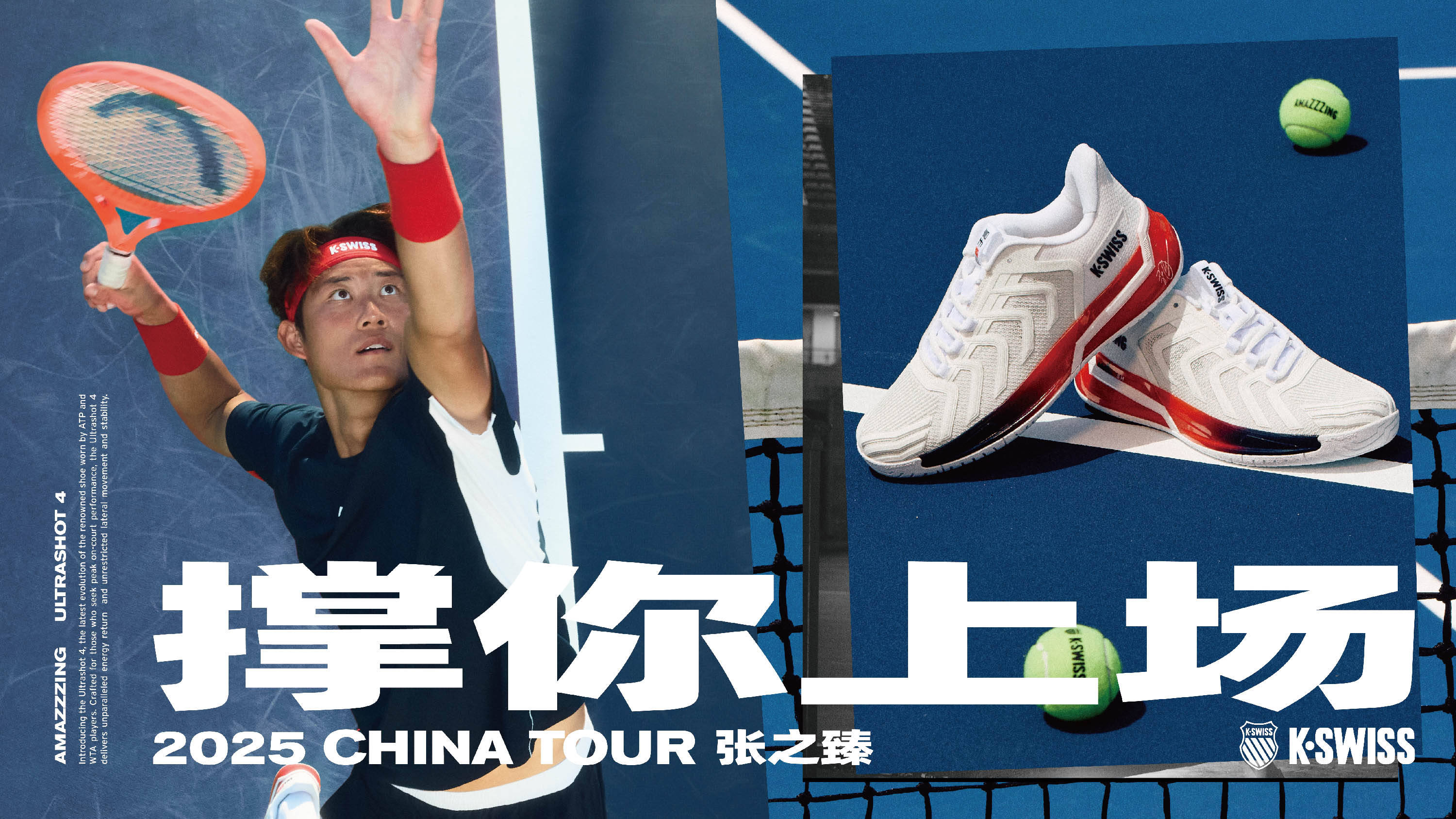 单和赛程 单和赛程