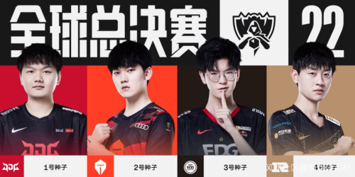 对手提速反 对手提速反