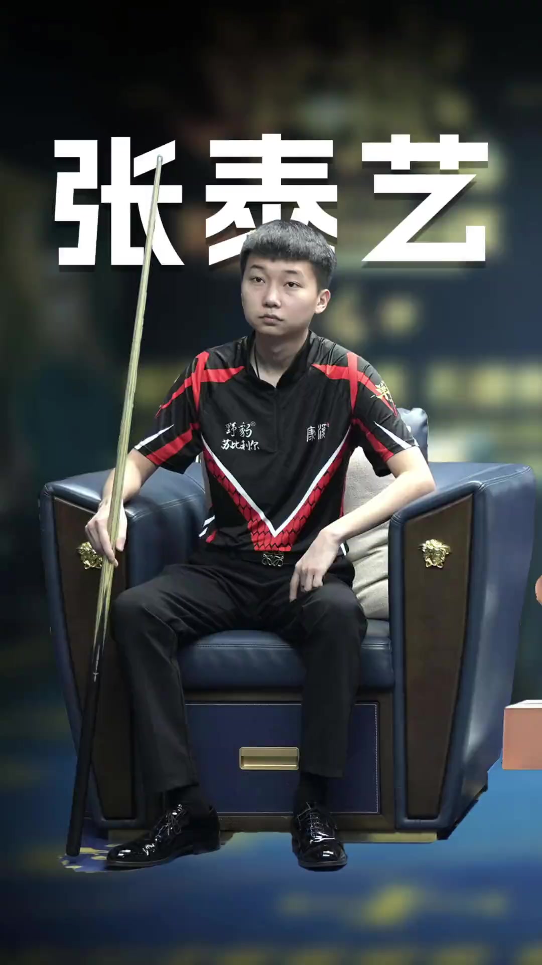 22分大胜 22分大胜