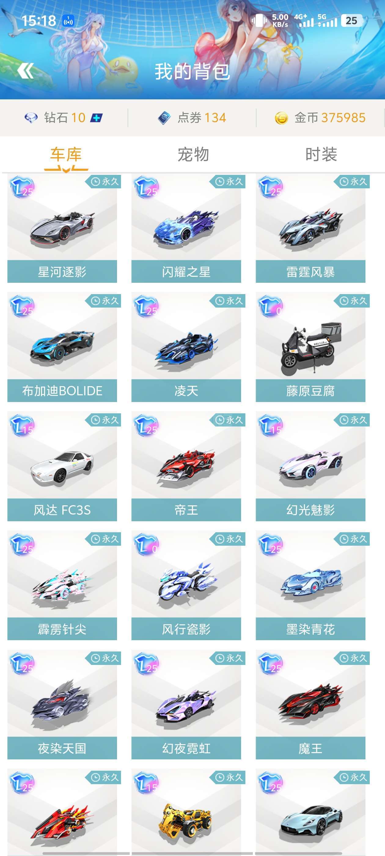 从弱侧斜插 从弱侧斜插