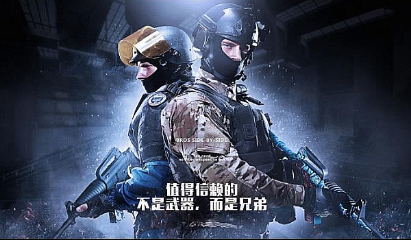明星赛