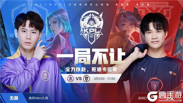 先降阴影与