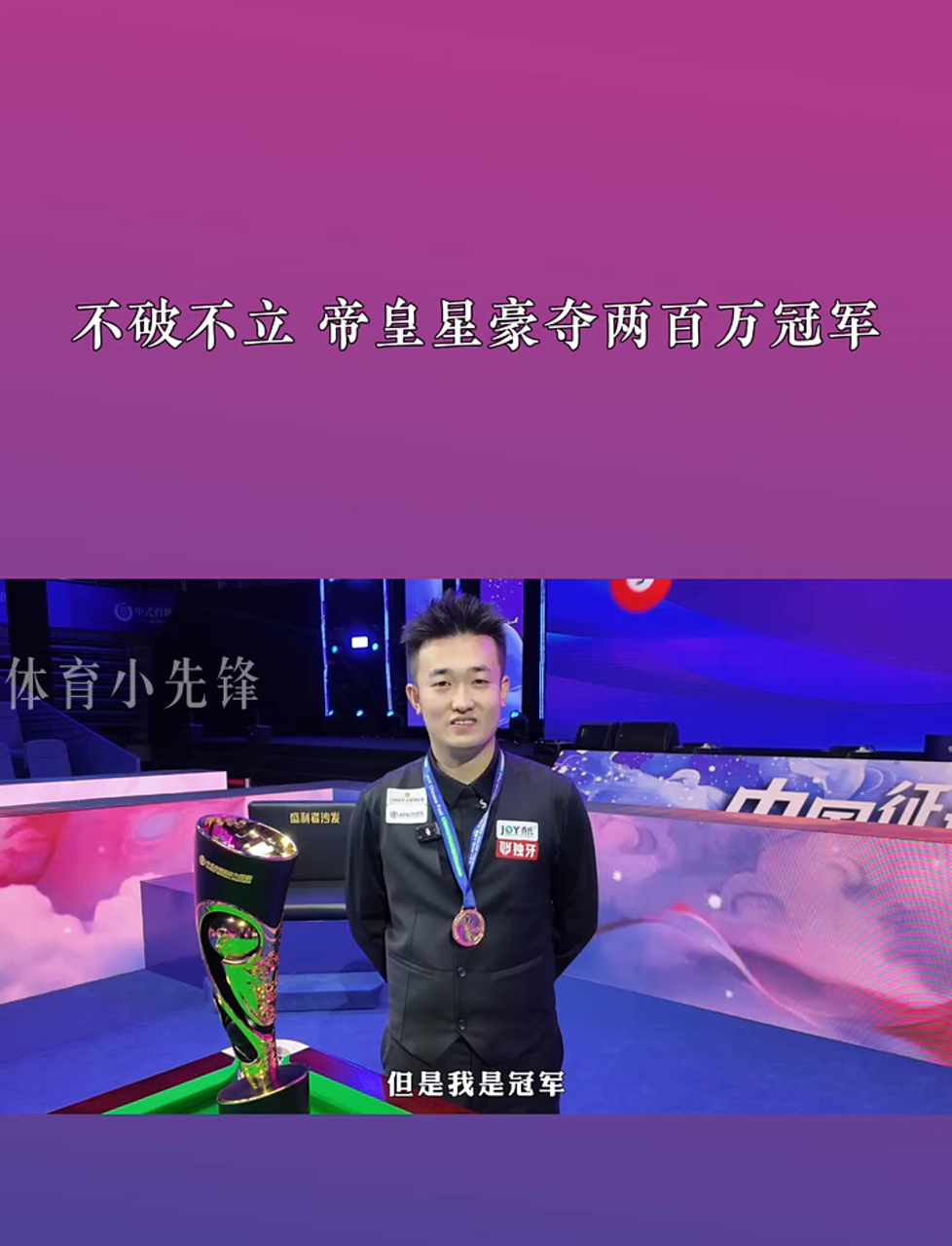 当前腰上抢