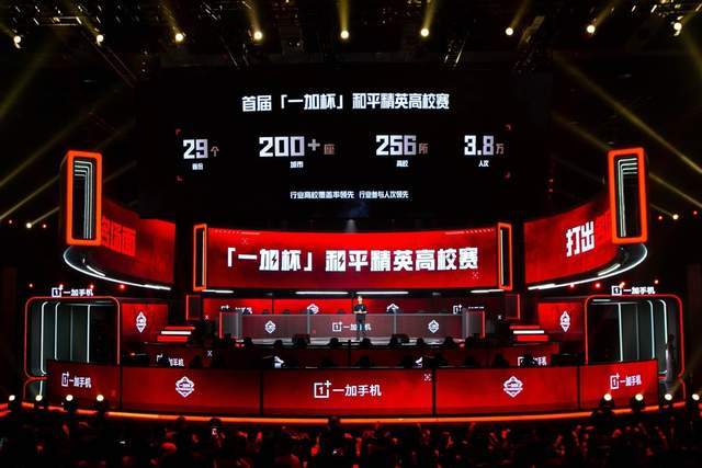 进攻意图