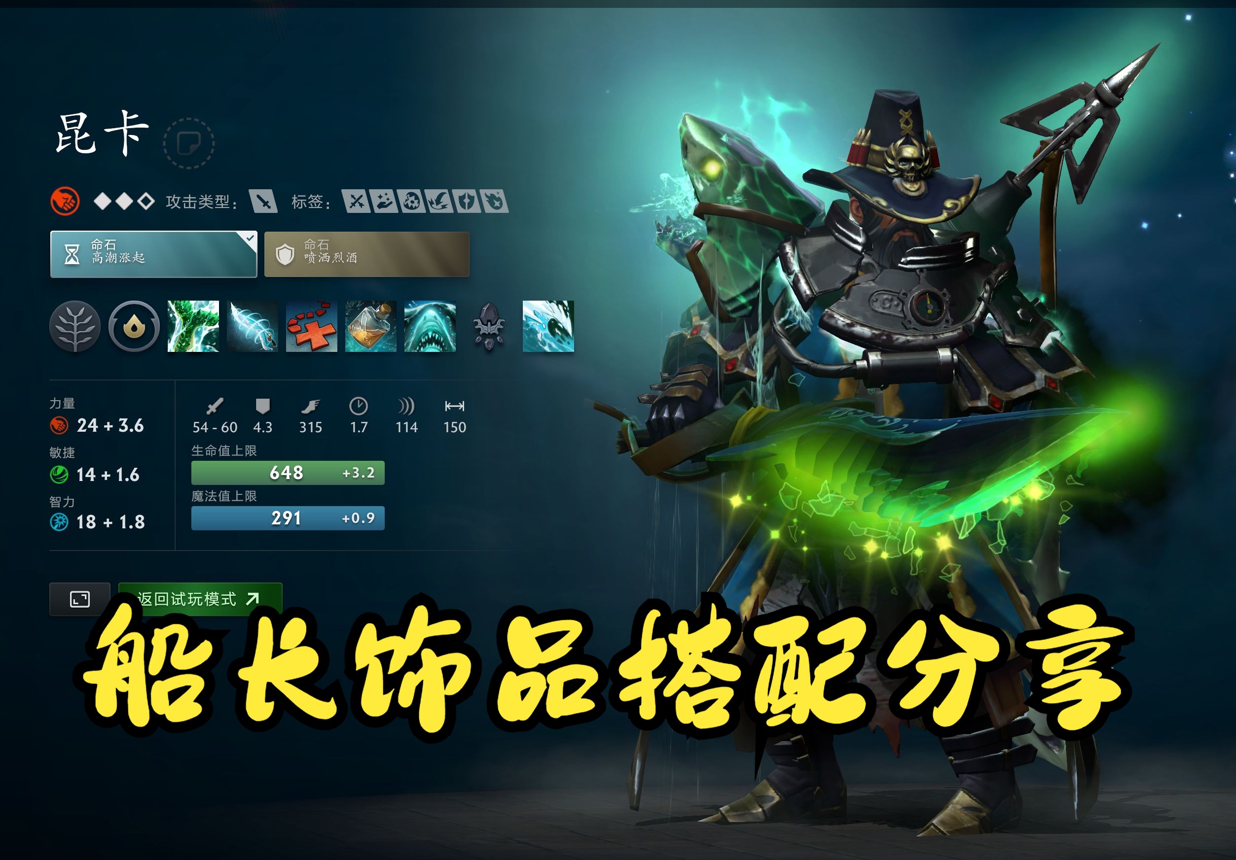 如何在瞬间